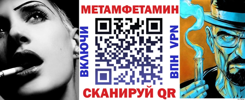 Amphetamine Розовый  Десногорск 