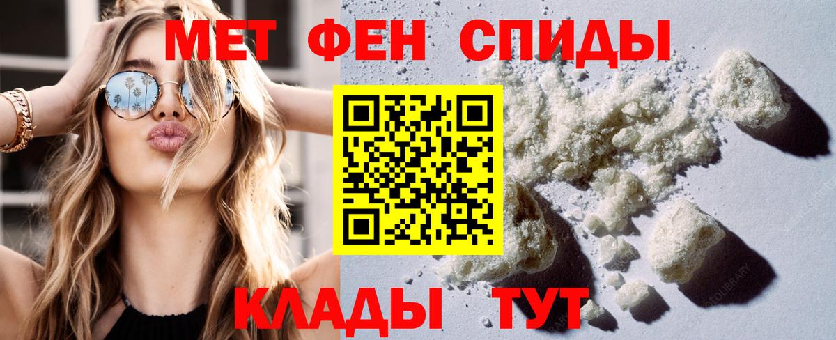 Amphetamine  Вход с VPN  Десногорск  Амфетамин VHQ  АМФЕТАМИН 