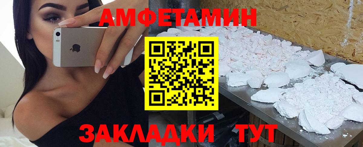 Amphetamine VHQ  Amphetamine  Десногорск 
