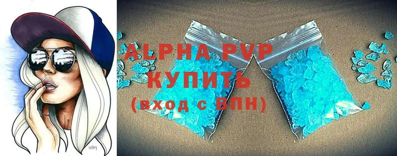 A-PVP кристаллы  Десногорск 