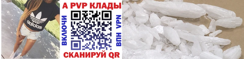 цена наркотик  Десногорск  мориарти наркотические препараты  Alpha PVP Crystall 