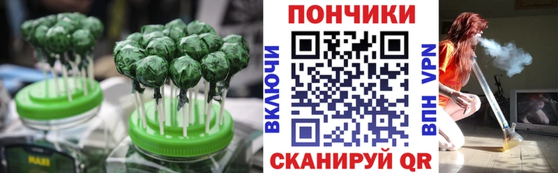 наркота Десногорск Cannafood конопля