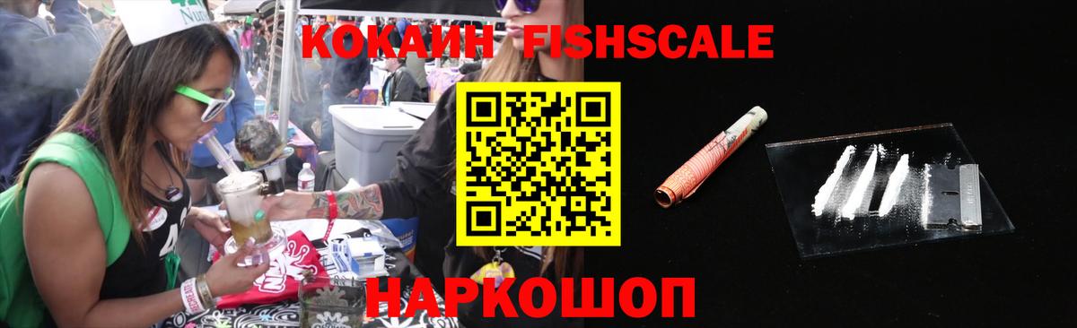 Кокаин 98%  COCAIN Боливия  КОКАИН  Десногорск 