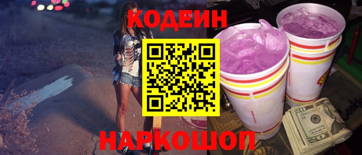 Гашиш  Гашиш  МЕТАМФЕТАМИН  Десногорск  COCAIN  Мефедрон кристаллы  Вход с VPN  Марихуана 