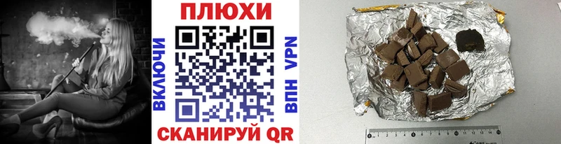 ОМГ ОМГ рабочий сайт  Десногорск  Гашиш VHQ 