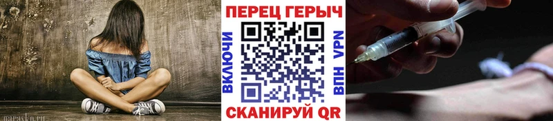 ГЕРОИН гречка  Десногорск 