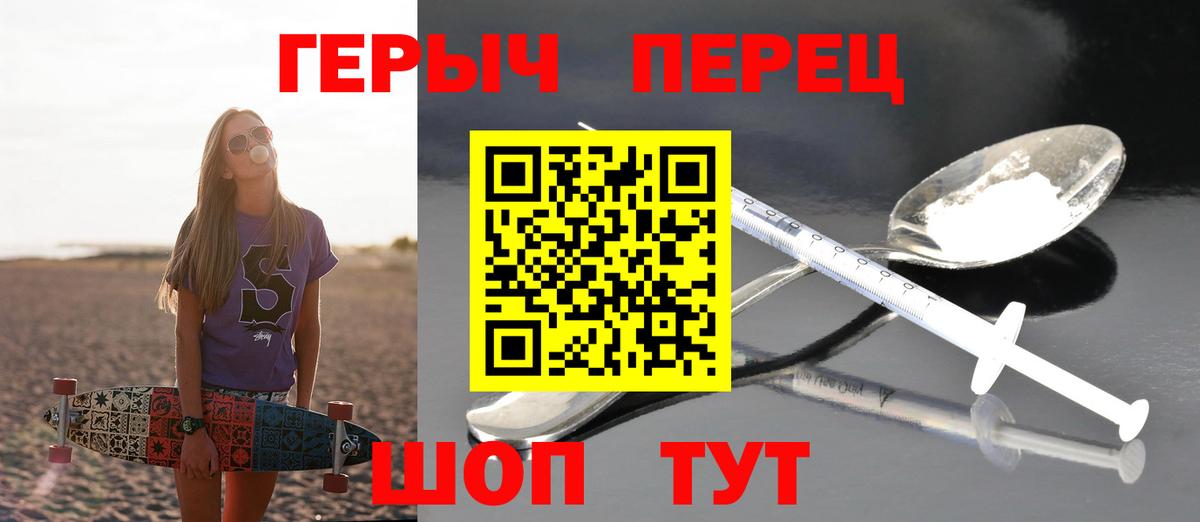 Меф мяу мяу Десногорск