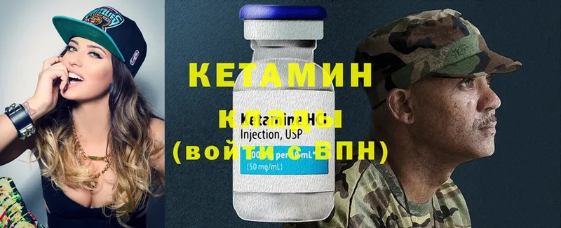 Кетамин ketamine  хочу наркоту  mega рабочий сайт  Десногорск 