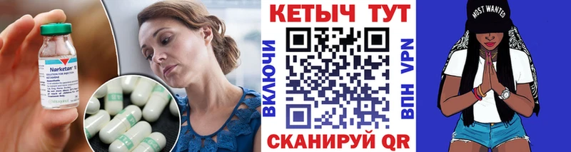 блэк спрут как войти  магазин продажи наркотиков  Десногорск  КЕТАМИН ketamine 