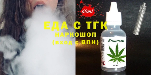 дурь Нефтегорск