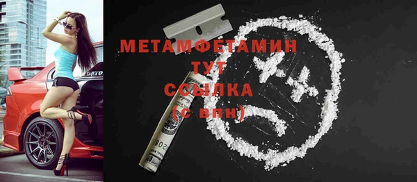 COCAINE Вязники