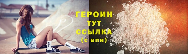 гашиш Нефтекумск