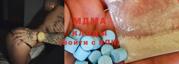 дистиллят марихуана Навашино