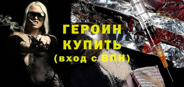 дурь Нефтегорск