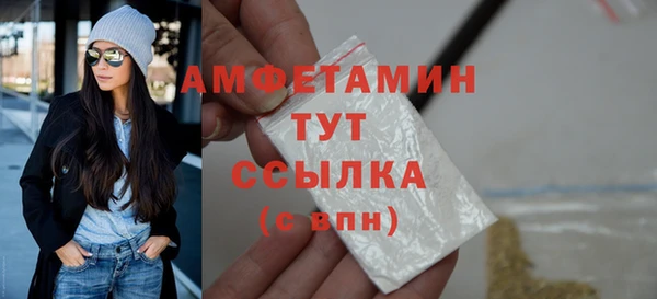 дурь Нефтегорск