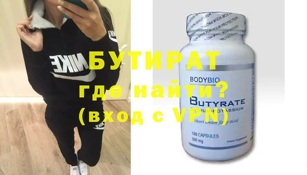дурь Нефтегорск