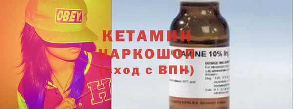 дистиллят марихуана Навашино