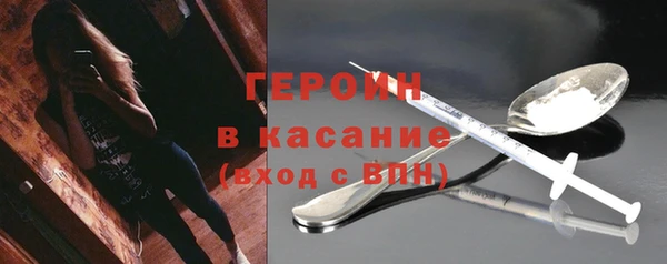 гашиш Нефтекумск