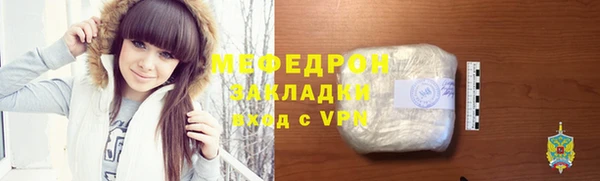 дурь Нефтегорск