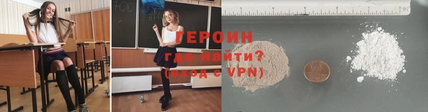 гашиш Нефтекумск