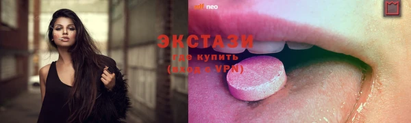 mdma Надым