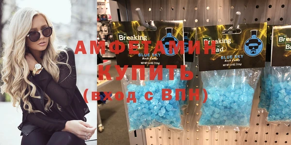 дурь Нефтегорск