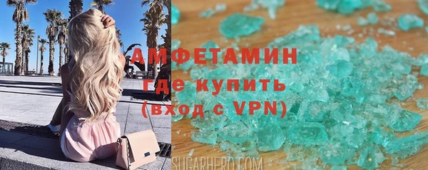 дурь Нефтегорск