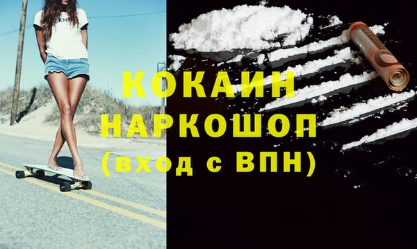 гашиш Нефтекумск