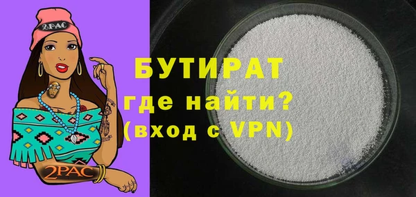 гашиш Нефтекумск