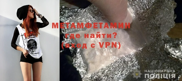 гидропоника Нея