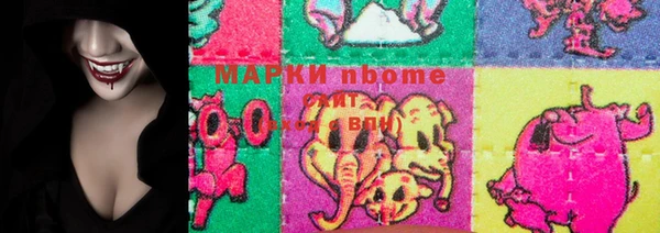 гашиш Нефтекумск
