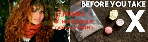 mdma Надым