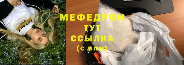 дурь Нефтегорск