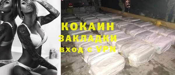 дурь Нефтегорск
