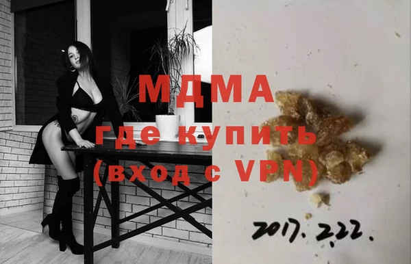дурь Нефтегорск
