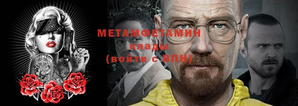 дурь Нефтегорск