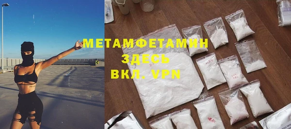 гидропоника Нея