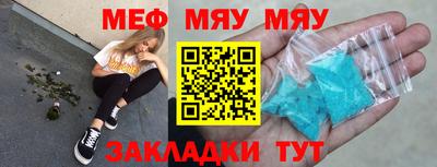 кокаин перу Волжский