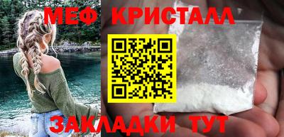 кокаин перу Волжский