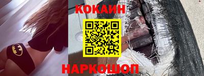 гашик Волжск