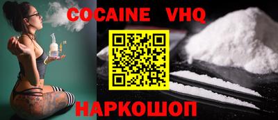 MESCALINE Абакан