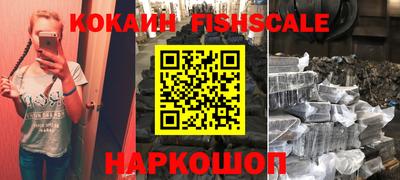 спиды Волгодонск