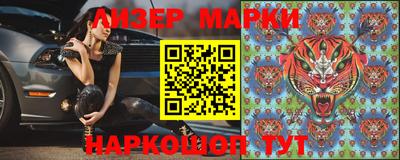 2c-b Бугуруслан