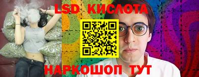 2c-b Бугуруслан