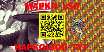 кокаин перу Волжский