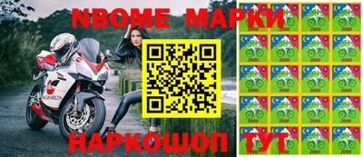 прущий лед Будённовск