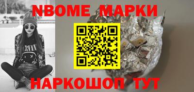 кокаин перу Волжский