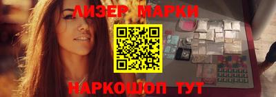 гашик Волжск