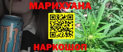 кокаин перу Волжский