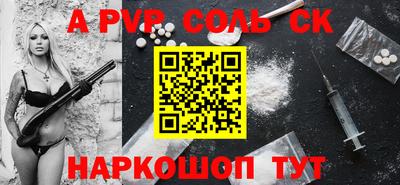 мет Бузулук